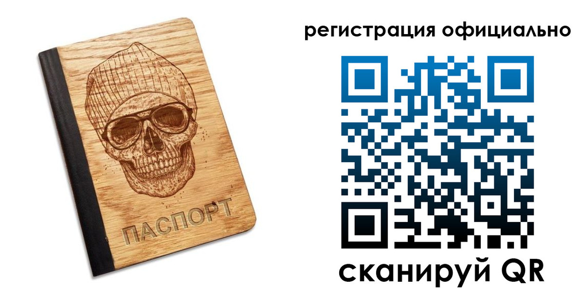 миграционный учет в Гулькевичах